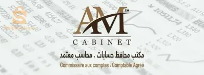 محاسبة و جباية