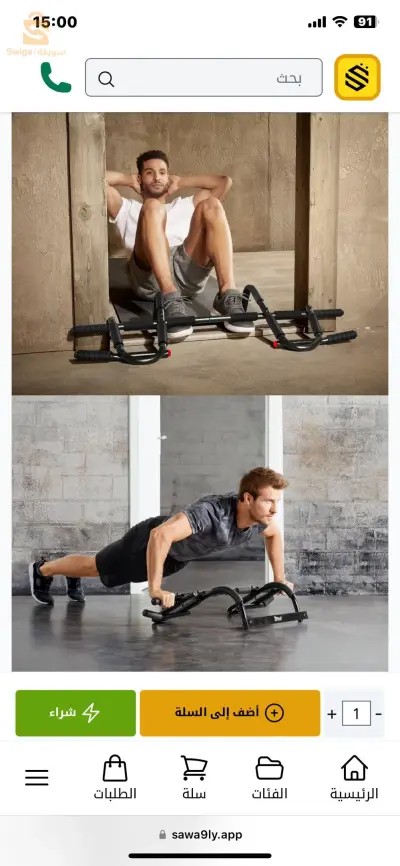 Barre a fix Extreme de traction Iron Gym multifonctionnelle antidérapant