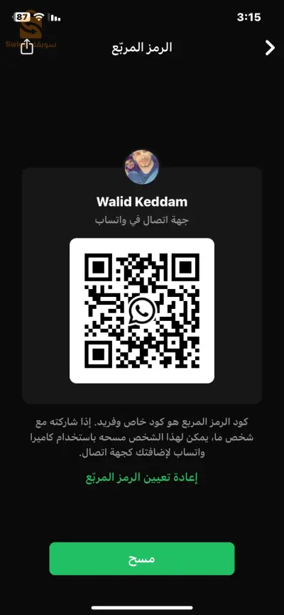 مرحبا