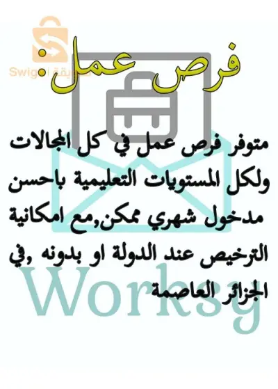 درارية