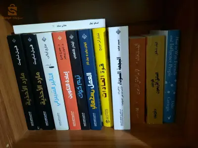 كتب