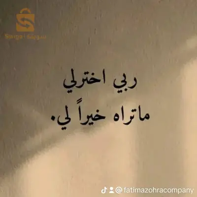 تيبازة.القليعة.
