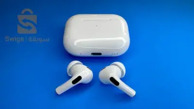 سماعات Airpods pro 2