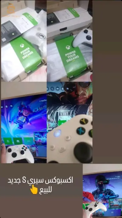 اكسبوكس