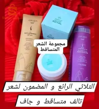 هذا واش خص ختي