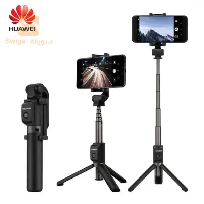 Trépied Huawei