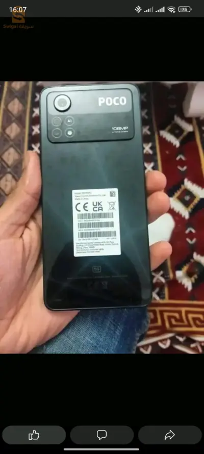 poco x4 pro 5g