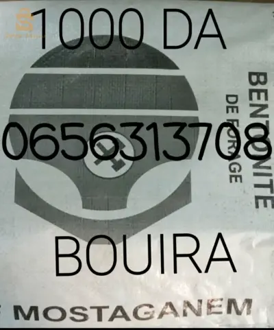 بنتونيت حفر الابار البويرة 0656313708