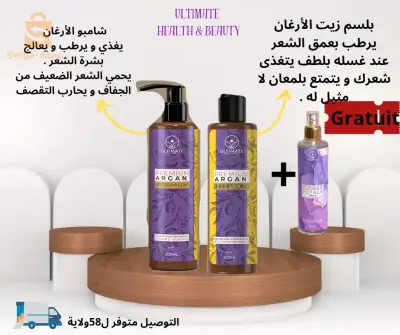 عنابة