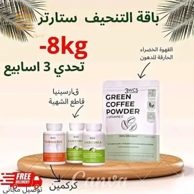 الجزائر العاصمة