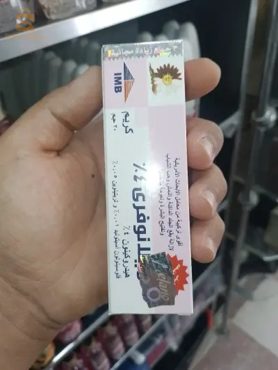 مقرة