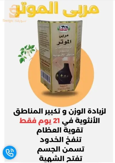 تخفيضات 😋
