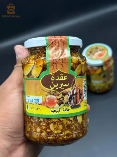 مسمنة غذائية طبيعية سيرين 380 غرام