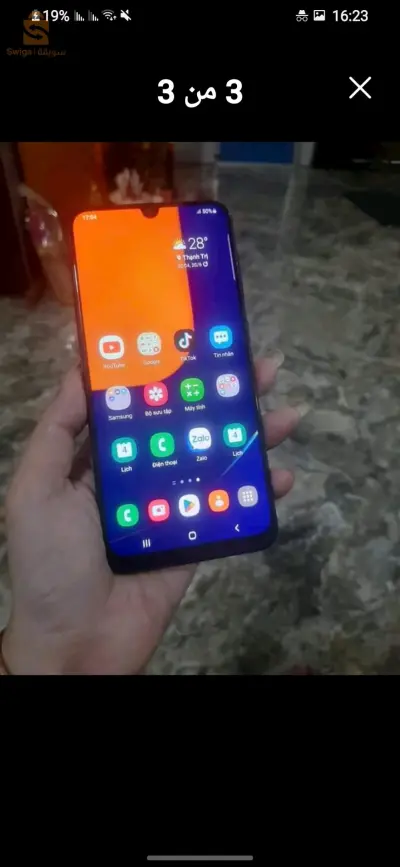 بيع