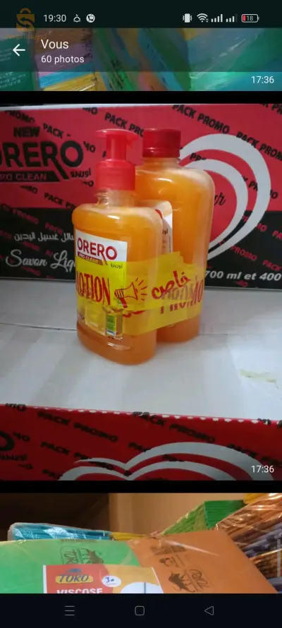 مصنع ORERO