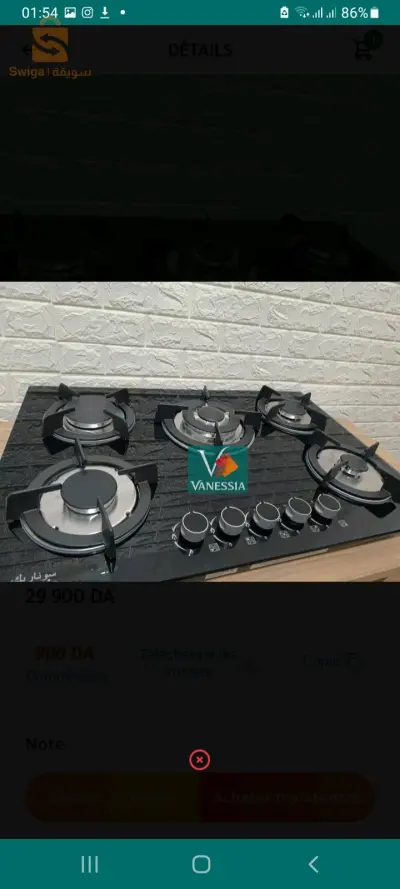 Plaque chauffante de la marque Sonaric :
✅5 feux 🔥🔥
✅ Garantie 24 mois
✅ Vitrocéramique
✅ grille avec fonte
✅ 1 feu Tabouna 🔥
✅ inoxydable
✅ Avec thermocouple ( قاطع الغاز )
✅ Dimensions de la palque 47cm × 73 cm
✅ Dimension d'installation 47cm×55cm