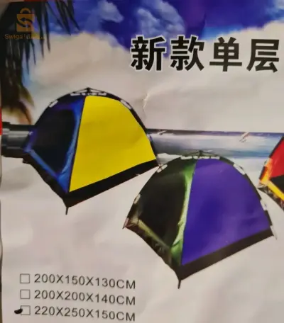 Tente camping  automatique 6 places