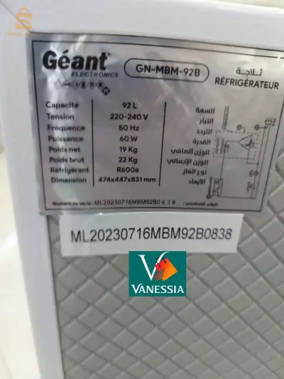 Maxi bar marque géant couleur blanche 92L