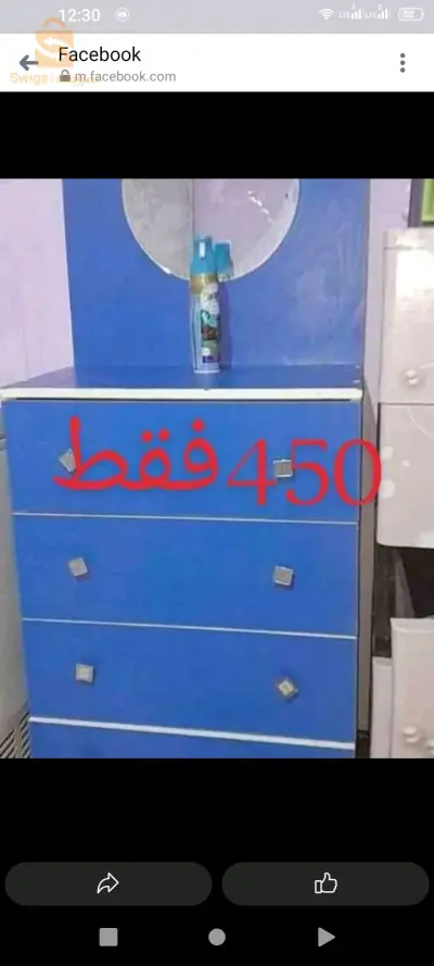 كوافوز