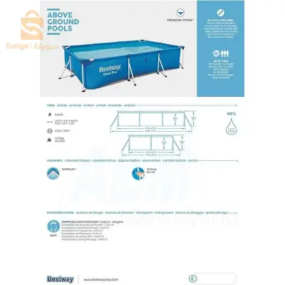 Piscine hors sol rectangle Steel Pro™ 300 x 201 x 66 cm