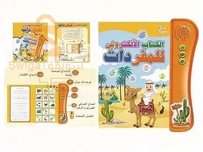 💜💜💜💜💜💜💜
الكتاب الالكترونية للمفردات 💕

التوصيل لكل الولايات والدفع عند الإستلام 📥
💜💜💜💜💜💜💜
 السعر : 2800 دج