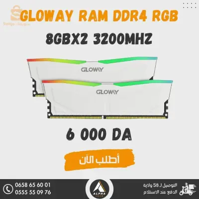 رامات من كل نوع ddr4