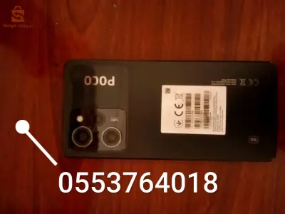 عشاق البابجي جبنالكم وحش البوكو
🔥POCO X5 PRO 5G🔥
-  ذاكرة رام 8GB وذاكرة تخزينية 256GB
- شاشة AMOLED مقاس 6.67 بتحديث 120Hz
- مشبعة بـ1B لون مع تقنيات Dolby Vision و+HDR10
- معالج قوي الأداء Snapdragon 778G 5G 
- كاميرا رئيسية 108MP وتصوير فيديو بجودة 4K
- بطارية عملاقة 5000mAh وشحن سريع 67W ⚡
Téléphone : 0669674972 📲

#PocoX5Pro 
#POCO