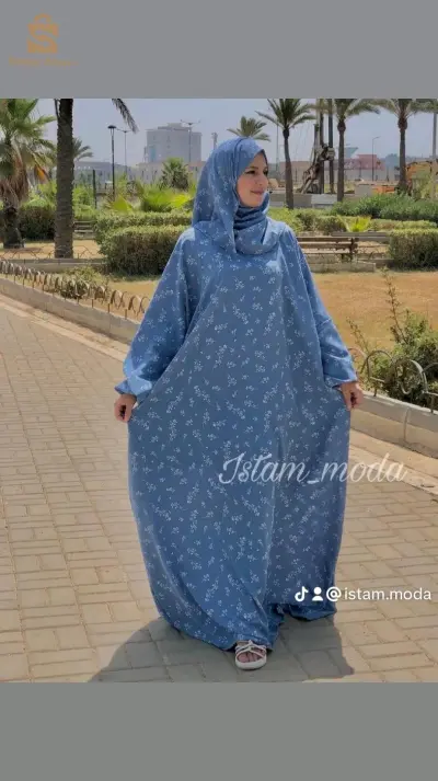 طقم الصلاة  نوعية جيدة