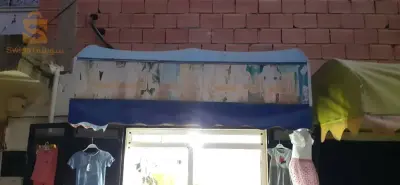 كسكيطة تاع محل