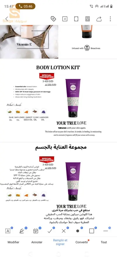 https://risebio-dz.com/register-page/?affiliate=Abbazsouhaila