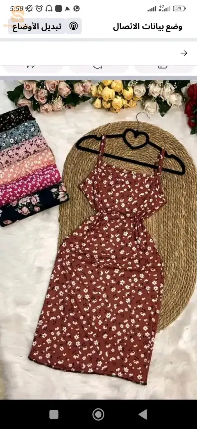 robe