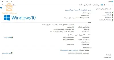 pc تلعب بيه فري فاير بسمومة خفيفة