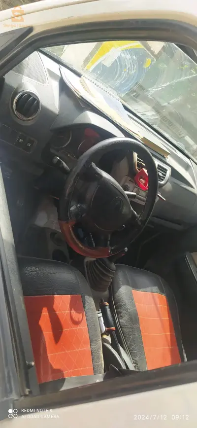 الاربعاء