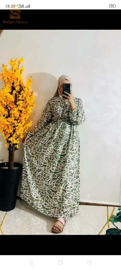 روب صيفي