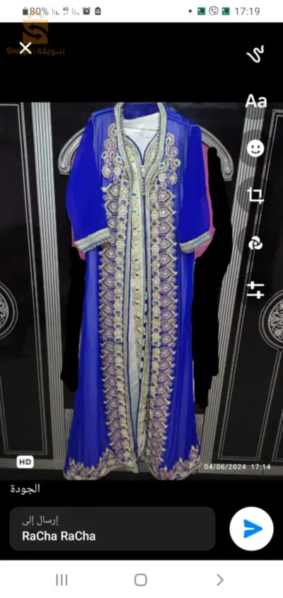 للبيع 2 قفاطن مقاس xl + بدرون مكون من 3 قطع مقاس xl + حذاء مقاس 40
