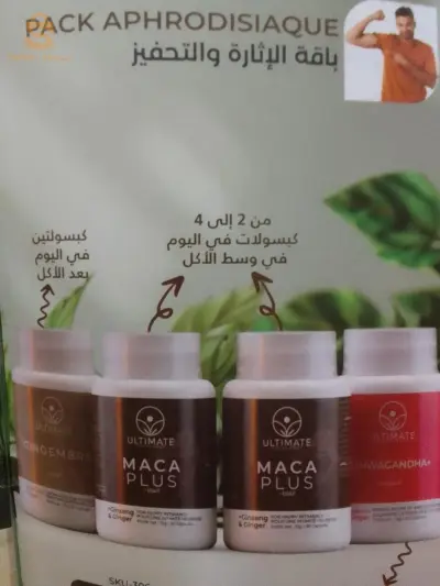 الخروب