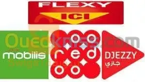 كراء شرائح فليكسي