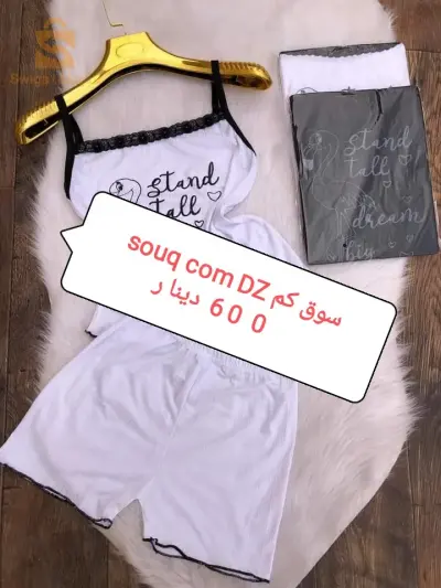 بستي شورت +بستي فيزو