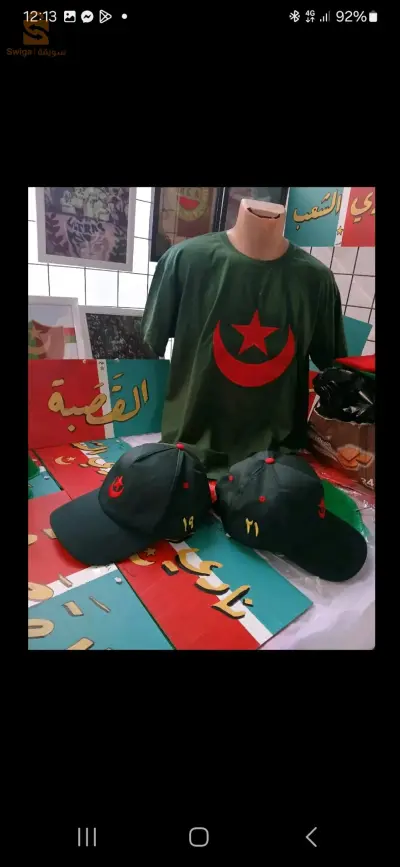 بنى مزغنة