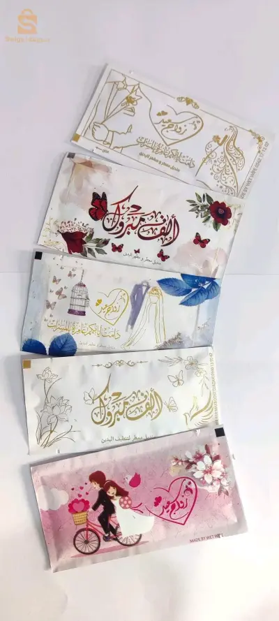 مناديل مبللة للمناسبات