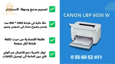 imprimante LBP 6030w