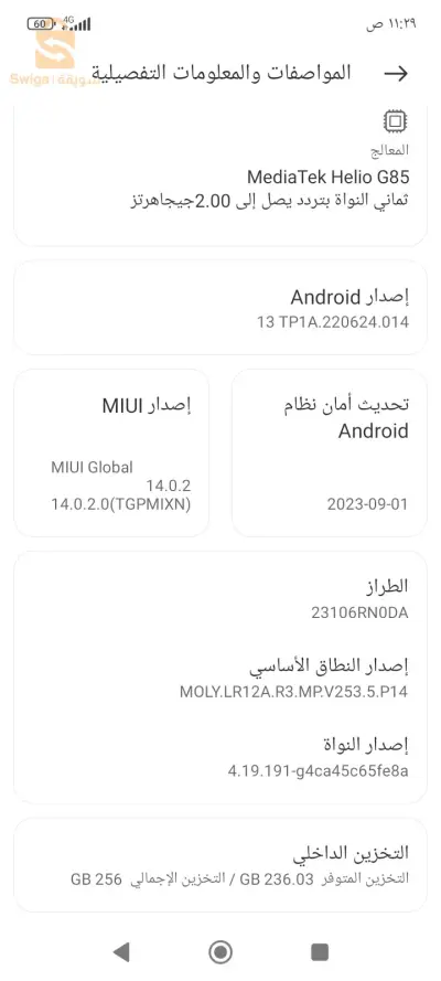 ادرار