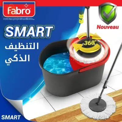 دلو التنظيف Fabro Smart$🤍🤍