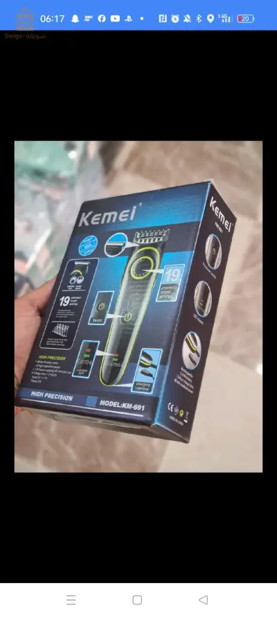 Tendeuse Kemei 691 vert