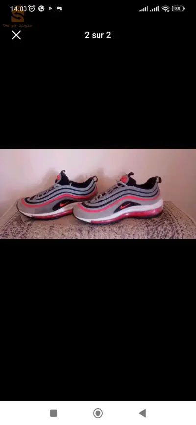بسكات نايك
