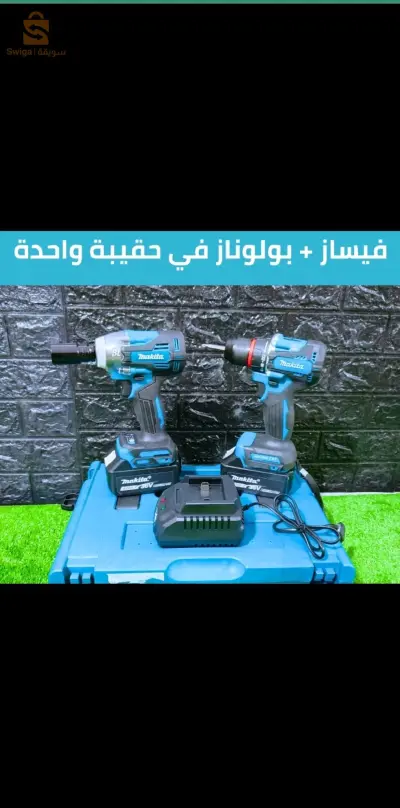 kit 2p makita visseuse + clé à choc