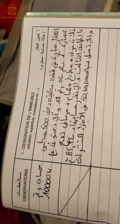 شقة ف 3 للبيع