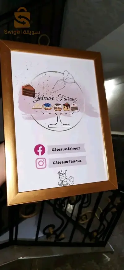 الجزائر البليدة الاربعاء