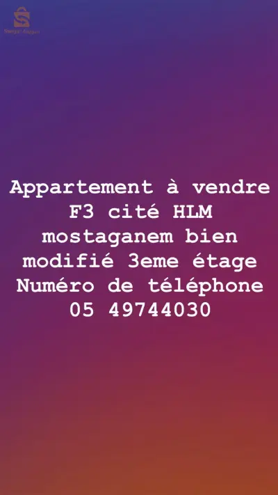 مستغانم