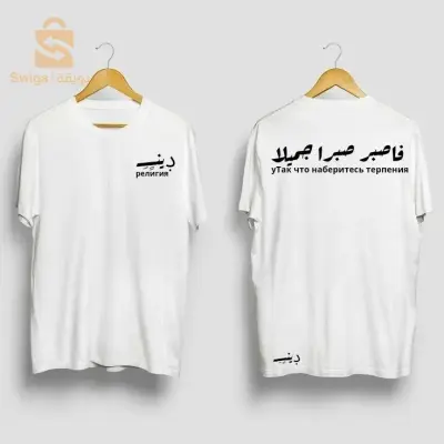 t-shirt deen demi over size 📦🛒